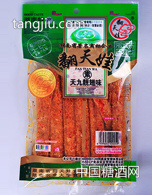 158g天九靓翅