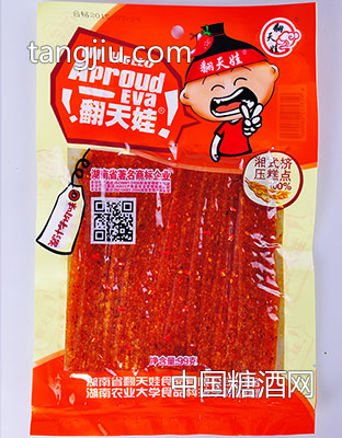 99克酱汁牛肉