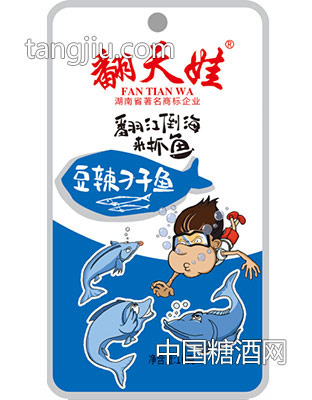 16g刁子鱼