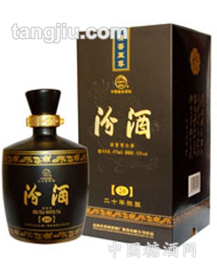 二十年陈酿金奖汾酒
