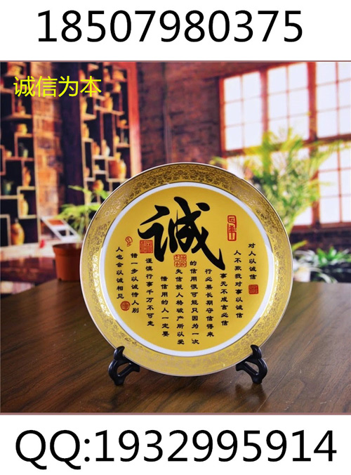 瓷盘设计