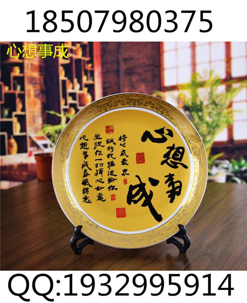 瓷盘装饰