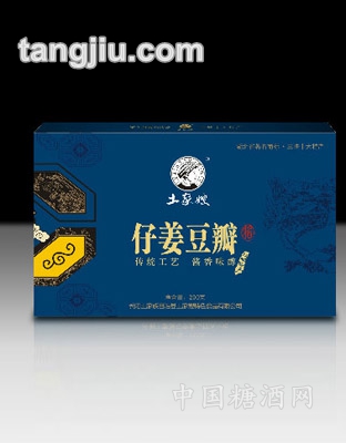子姜豆瓣蓝色盒装