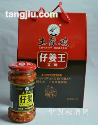仔姜王豆瓣黑色礼盒装
