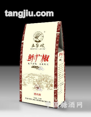 腊肉味榨广椒