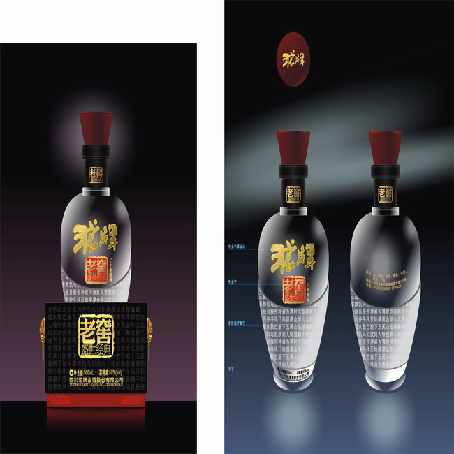 沱牌老窖20年陈坛