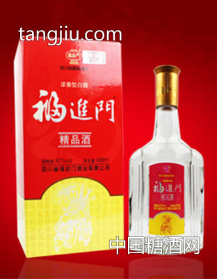 福进门精品酒