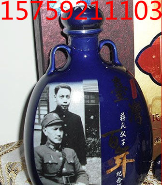 56度0.7公升爱兰蒋介石父子百年纪念酒