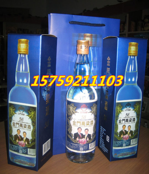 58度马萧精装纪念酒单瓶装