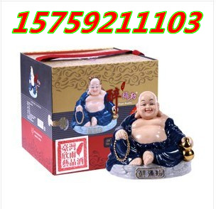 醉弥勒酒  坐