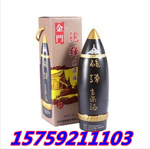 53度600毫升炮弹高粱酒