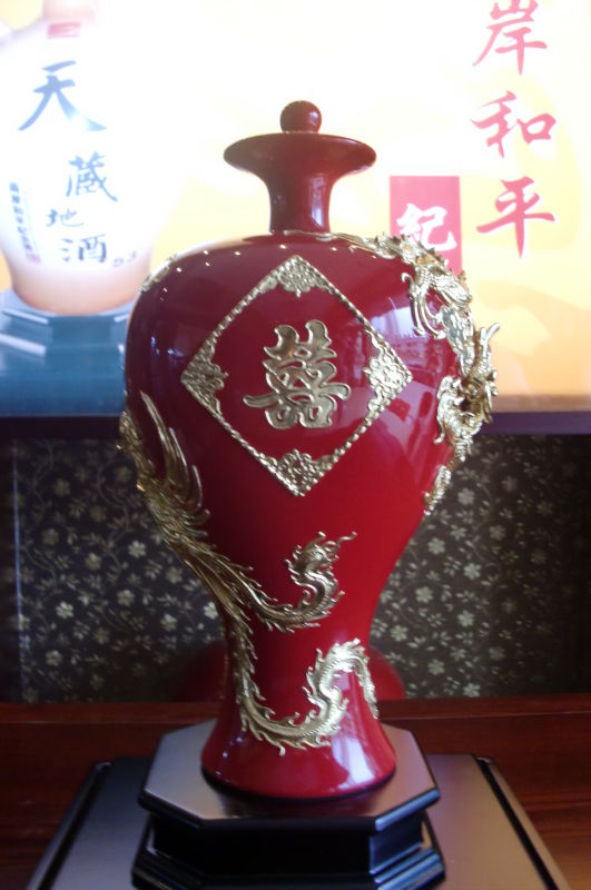 洪金龙台湾百年好酒-龙凤呈祥系列