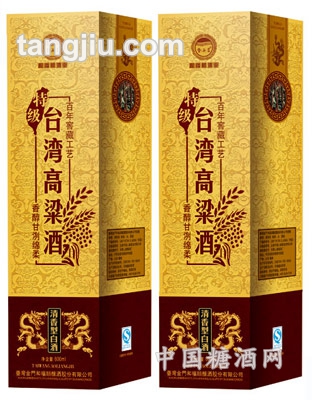 台湾高粱酒