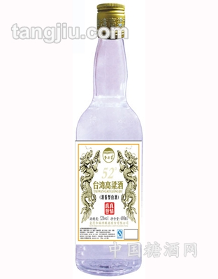 经典四君子52&#176;台湾高粱酒（白标）