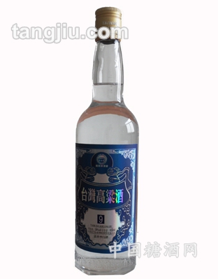 台湾高粱酒9年