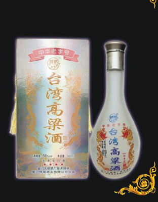 56度台湾高粱酒白色瓶500ml特泉台湾高粱酒