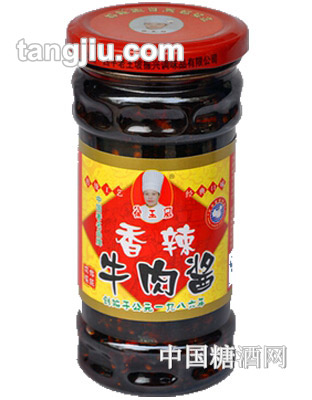 徐玉凤牌香辣牛肉酱