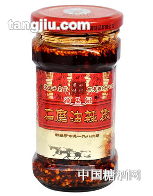 徐玉凤牌石磨辣椒油