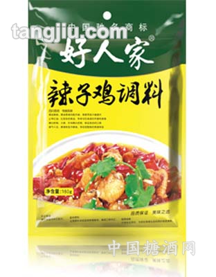 好人家辣子鸡调料