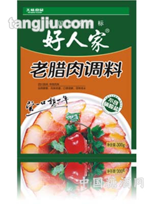 好人家老腊肉调料
