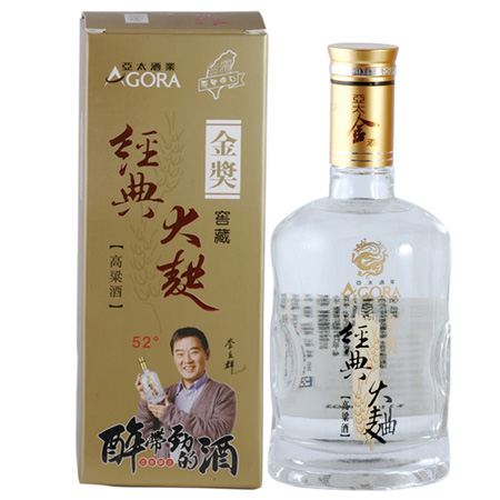 台湾金奖经典大曲高粱酒