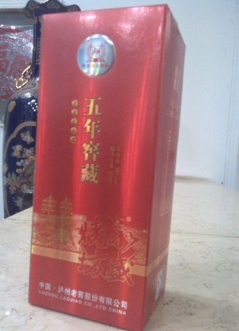 泸州老窖-五年窖藏