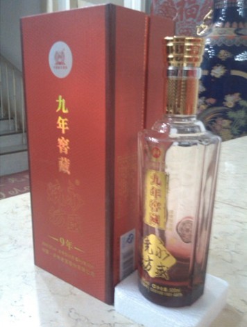 泸州老窖-九年窖藏3