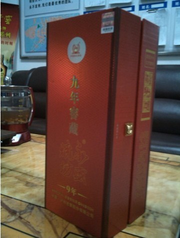 泸州老窖-九年窖藏