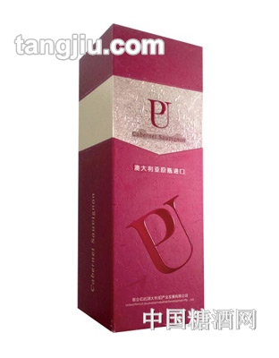 白酒酒盒包装设计2