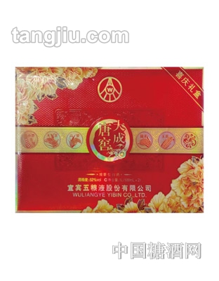 白酒酒盒包装设计8