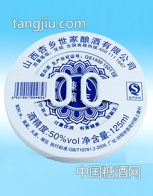 口杯盖002