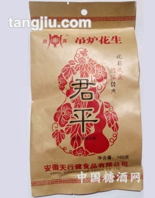 160克吊炉花生
