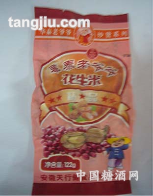 122克华泰老爷爷