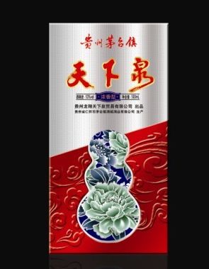天下泉（品韵）.