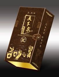 天下泉（古韵）.