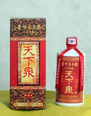 天下泉酒五年陈酿