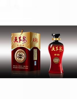 天下泉（神韵）.