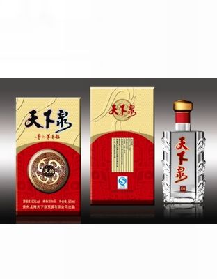 天下泉（天韵）.