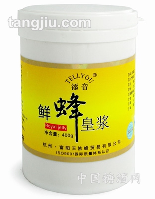 无抗蜂王浆（出口级）400g