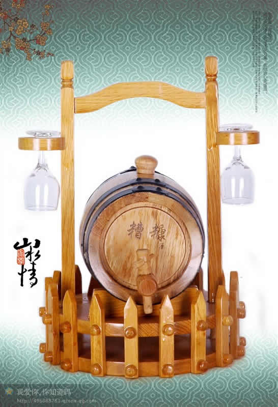 提篮