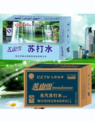 苏打水