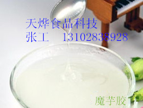 供应景德镇市润肠通便魔芋胶作用 润肠通便魔芋胶用法