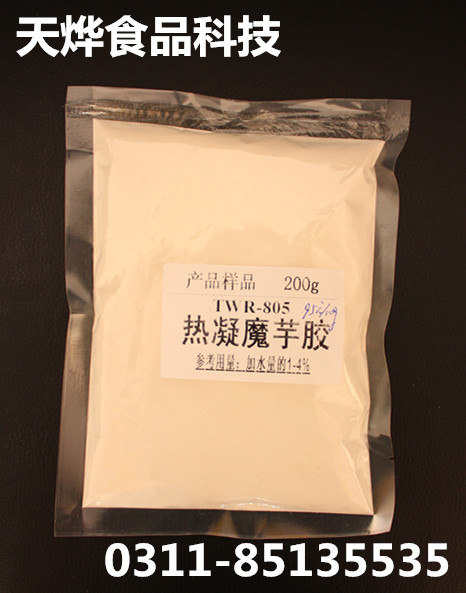 肉制品新型结构原料—TMR-805热凝胶魔芋粉