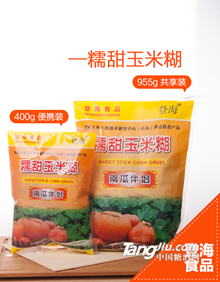 南瓜伴侣-955g+400g