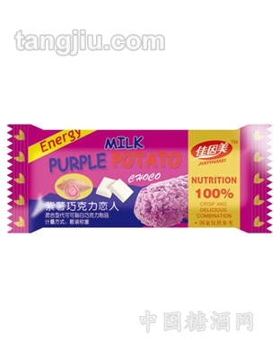 佳因美巧克力恋人紫薯味