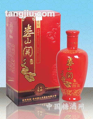 娄山关年份酒五年陈酿