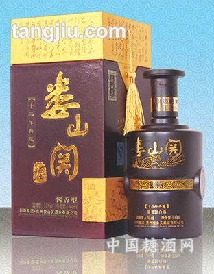 娄山关年份酒十二年典藏