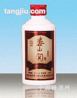娄山关金典125ml