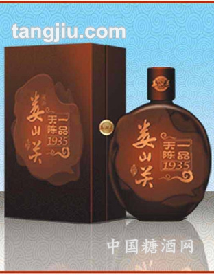 一品天陈1935