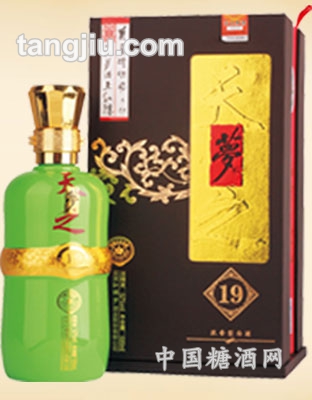 天之梦十九年